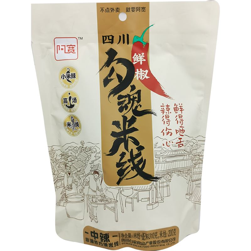 白家陈记 四川客家勾魂米线 310克 /Instant Süßkartoffelnudel Sinnig 310g BAIJIA