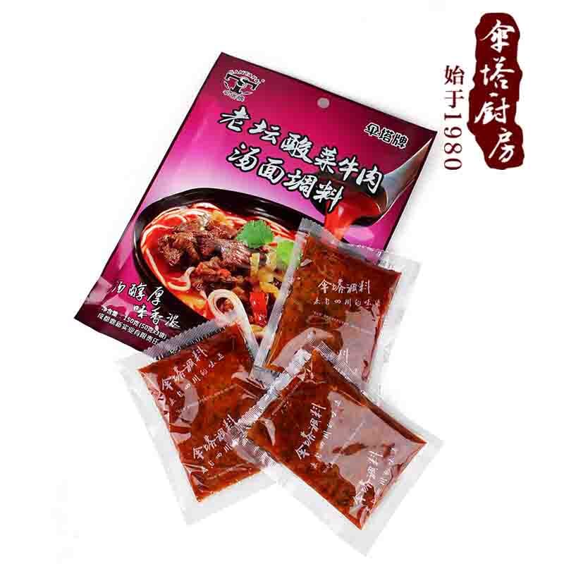 伞塔牌 老坛酸菜牛肉汤面调料 3份装 / Nudelnsuppesauce Sauerkohl Rindgeschmac 150g SANTAPAI