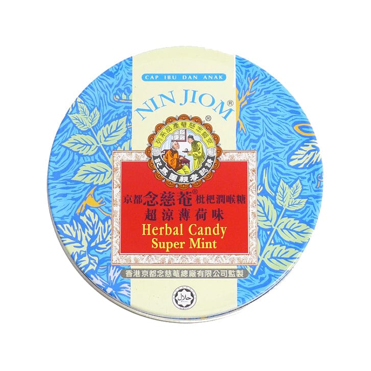 念慈庵 枇杷润喉糖 超凉薄荷味 60克/Herbal Candy Super Mint 60g NCN