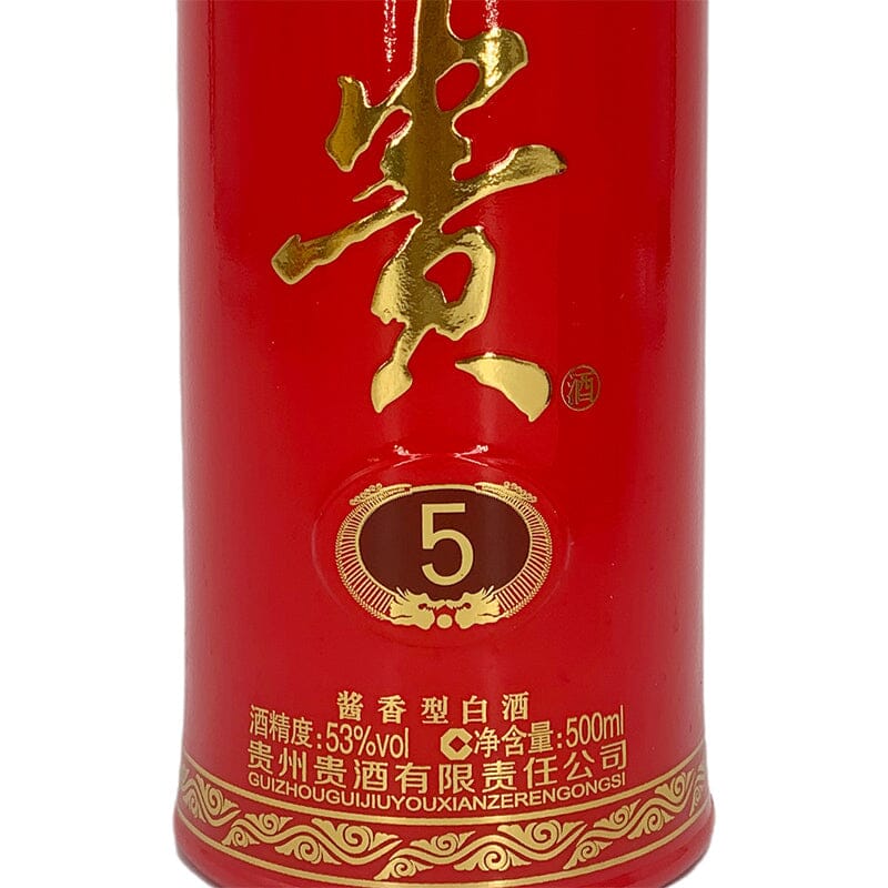 贵州 贵酒5 酱香型 53度 500毫升/Guijiu 5 Alk. 53% 500ml GUIZHOU