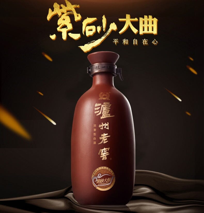 泸州老窖 浓香型白酒 紫砂大曲 52% 500毫升 /Chinese Baijiu Spirits 52% Alc. 500ml LUZHOULAOJIAO (Copy)