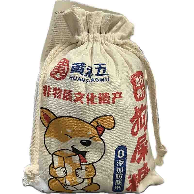 狗屎糖 300克/Glücklicher Hund Bonbon mit Erdnuss grüne Erbsen 300g HLW