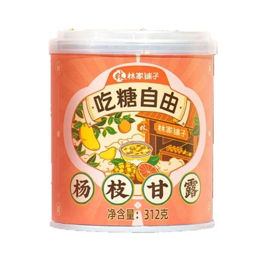 林家铺子 吃糖自由杨枝甘露罐头 312克 /Pappelnektar in Dose Mango Pomelo Sago 312g LJPZ