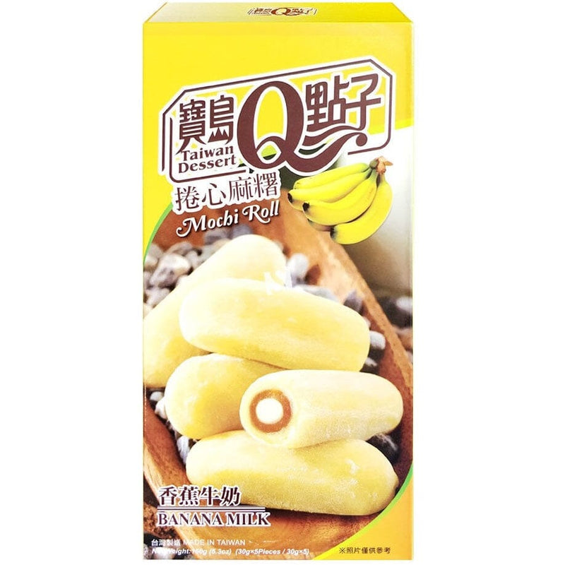 宝岛Q点子 卷心麻糬 香蕉牛奶 150克 /Mochi Roll mit Banane Milch Geschmack 150g TW