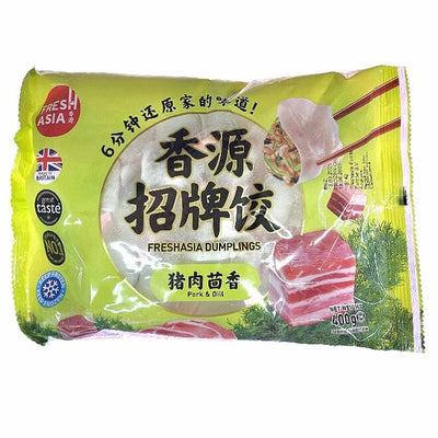 冰冻-Tiefgefroren! 香源 猪肉茴香水饺 400克 /Teigtaschen mit schweinefleisch und Dill 400G FRESHASIA