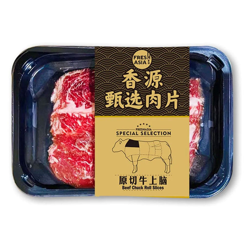 冰冻-Tiefgefroren 香源 甄选肉片 原切牛上脑 200克 /Rinderschulterscheiben 200g FRESHASIA