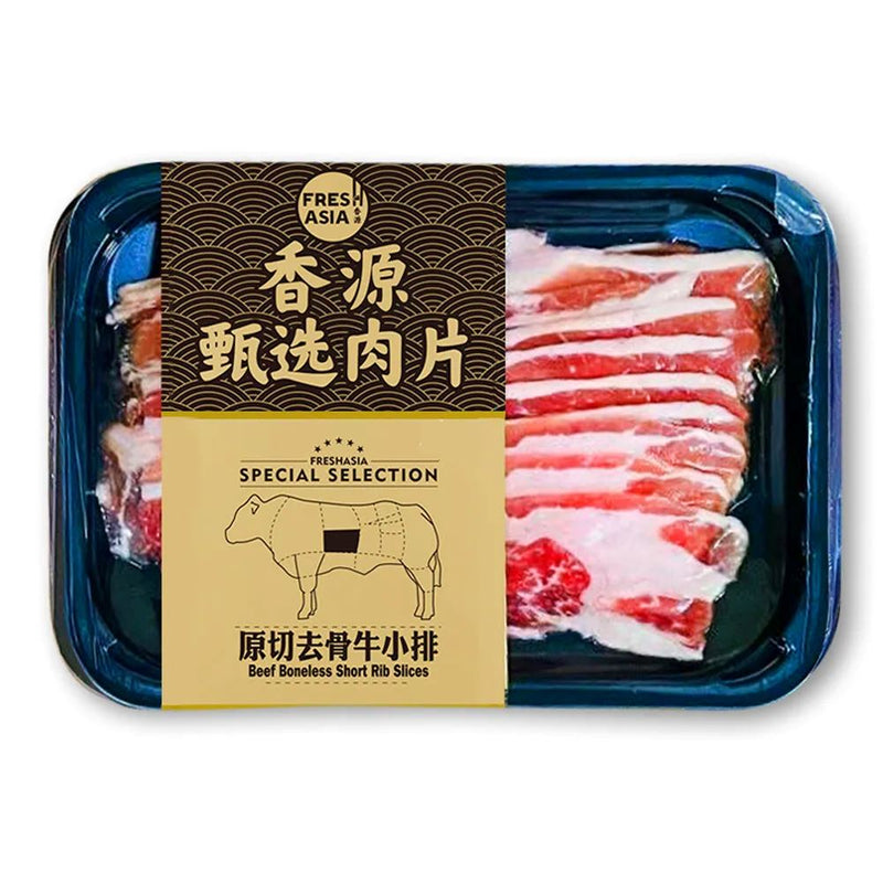 冰冻-Tiefgefroren 香源 甄选肉片 原切去骨牛小排 200克 /Rinderrippenstücke ohne Knochen 200g FRESHASIA