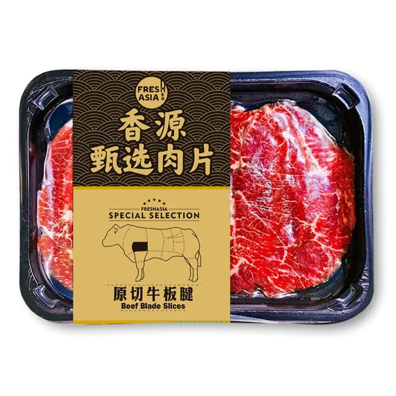 冰冻-Tiefgefroren 香源 甄选肉片 原切牛板腱 200克 /Dünn geschnittenes rohes Rinderschulder 200g FRESHASIA