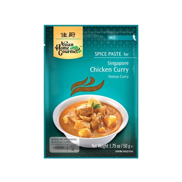 佳厨 新加坡风味咖喱鸡 调料 50克 /Singapur Hühnercurry Würzpaste 50g AHG