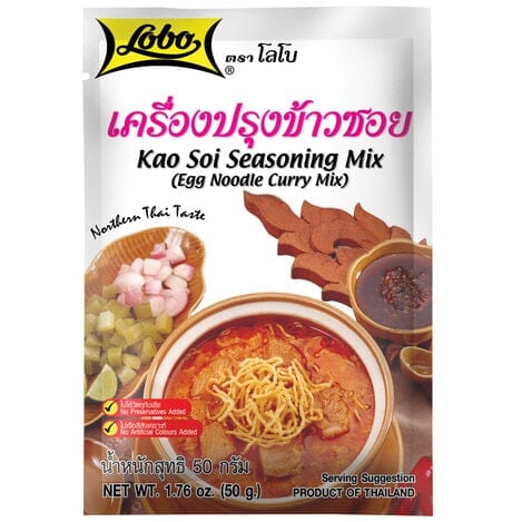 泰国 鸡蛋面咖喱粉 50克 /Eiernudeln Currymischung Kao Soi Würzmix 50g LOBO