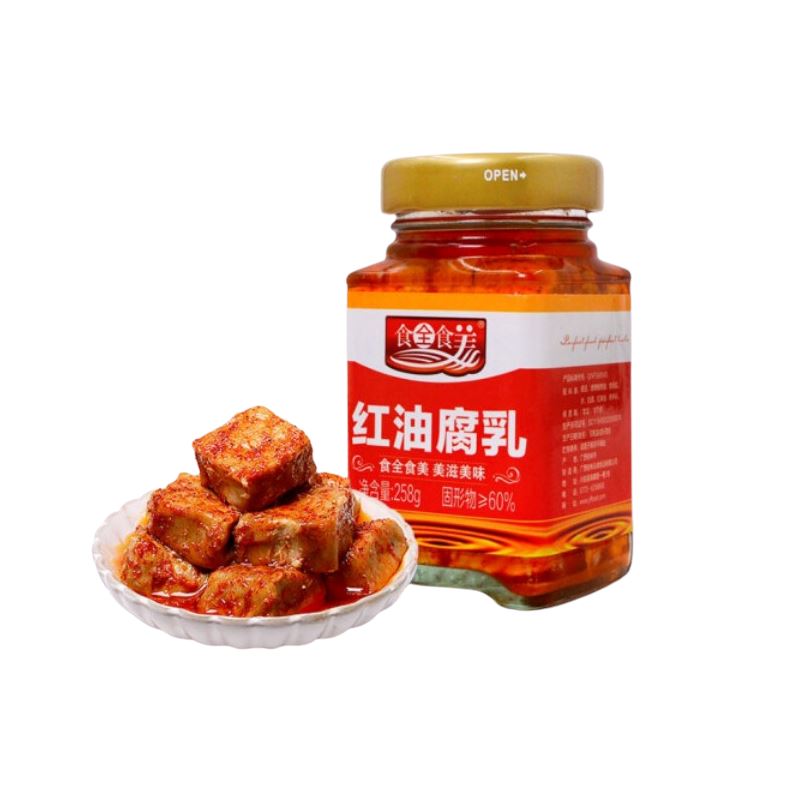 食全食美 红油腐乳 260克 /Eingelegte Tofu in Chiliöl SQSM 260g