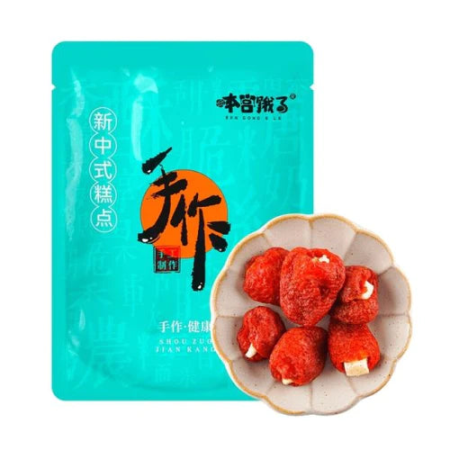 本宫饿了 草莓柚柚 100克/Getrocknete Erdbeere 100g BGEL