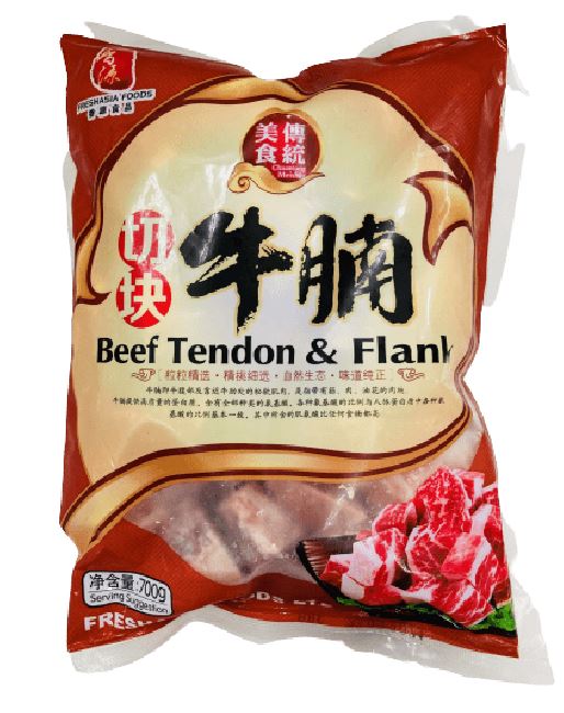 冰冻-Tiefgefroren 香源 切块牛腩 700克 /gewürfeltes Rinderbruststück 700g FRESHASIA