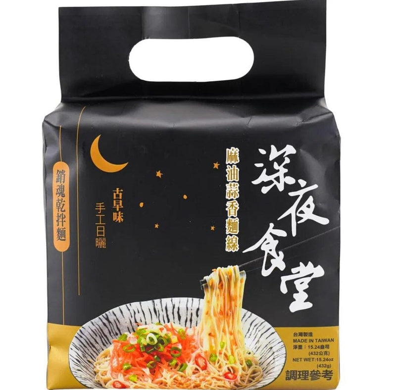 深夜食堂 干拌面 麻油香蒜 464克 /Instantnudeln mit Knoblauch und Sesamöl 464g SYST