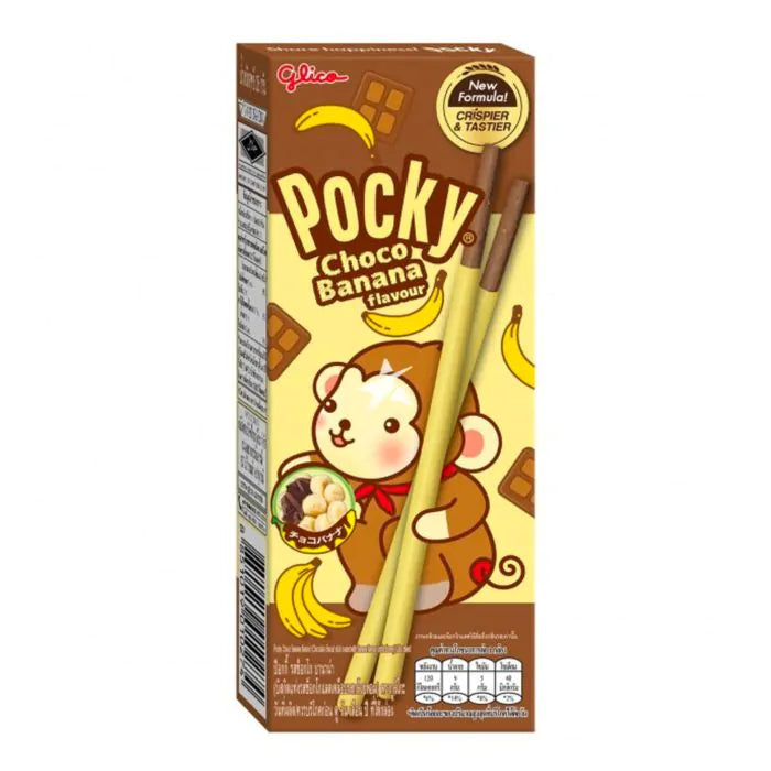格力高百奇 巧克力香蕉味 饼棒 39克 /Pocky Wholesom KeksStick Schokolade Banane 39g GLICO