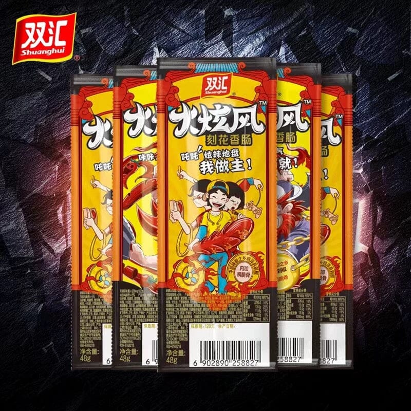 双汇 火炫风 刻花香肠 45克 / Schinkenwurst sharf mit Hühnerknochen 45g