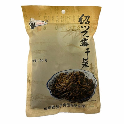 绍兴老胡子 霉干菜 梅干菜 150克 /Getrocknete Senfkohblätter 150g