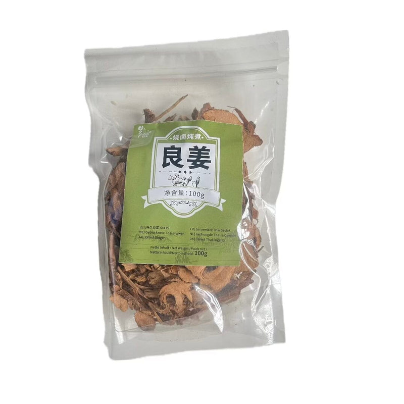 山山得久 良姜 100克 /Getrocknete Thai-Ingwer 100g