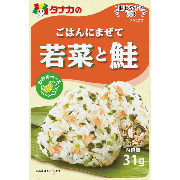 田中食品 鮭鱼拌饭调味料 31克 /Furikake Lachs Gemüse 31g TANAKA FOOD