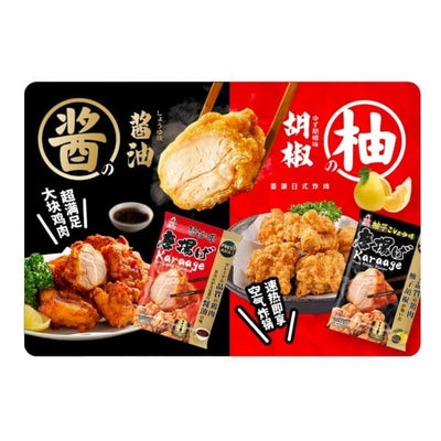 冰冻-Tiefgefroren! 香源 酱油味唐扬 500克 /Karaage Sojasouce Geschmack 500g FRESHASIA