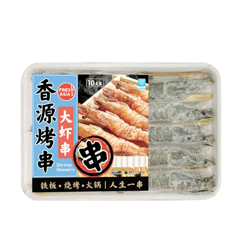 冰冻-Tiefgefroren! 香源 大虾串 10支装 /Garnelen-Spieße 10 Stück 250g FRESHASIA