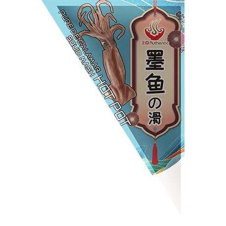 冰冻-Tiefgefroren! 正点 墨鱼滑 三角包 150克 /Tintenfischpüree 150g AUTHENTIC