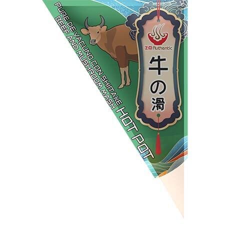 冰冻-Tiefgefroren! 正点 牛滑 三角包 150克 /Rindfleischpüree 150g AUTHENTIC