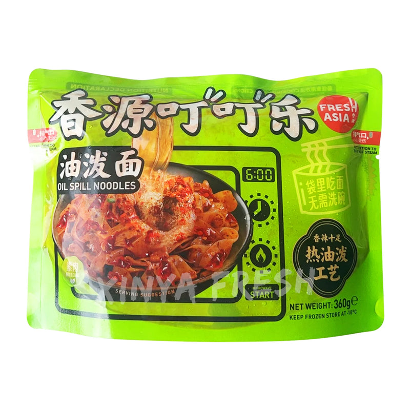 冰冻-Tiefgefroren! 香源 油泼面 油泼辣子面 360克 /Nudeln mit Chiliöl Scharf 360g FRESHASIA