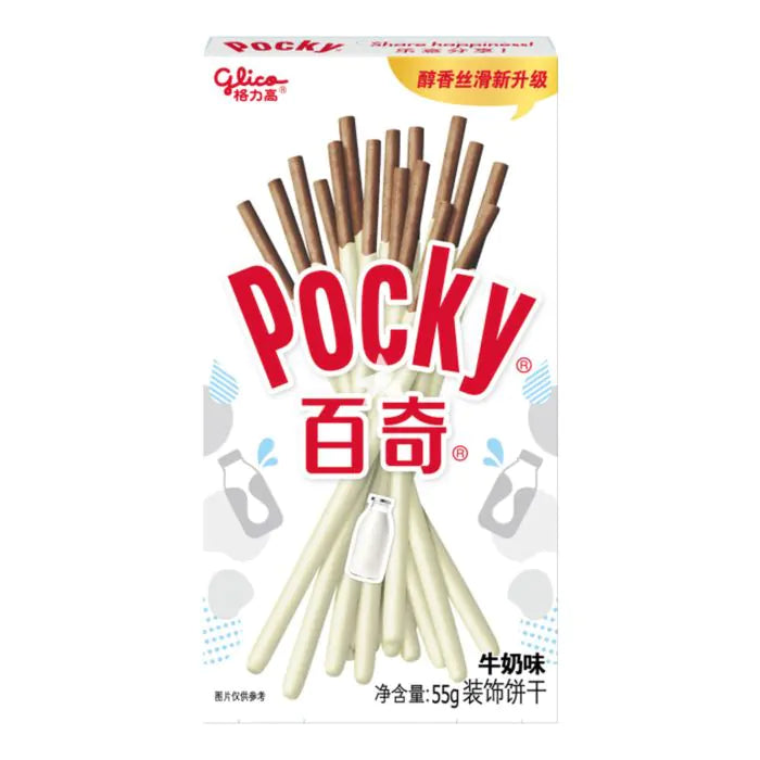 格力高百奇 牛奶味 饼棒55克 /Pocky Wholesom KeksStick Milchgeschmack 55g Glico