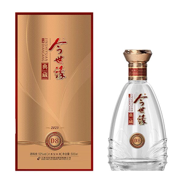 今世缘 D8 典藏 52度 500毫升 /Chinesische Spirituose Alk. 52% vol. 500ml JINSHIYUAN