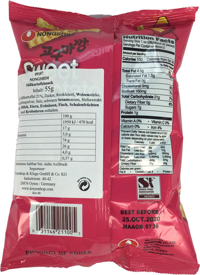 农心 地瓜条 芝麻小麻花 / Nongshim Kartoffel Chips süß 55g