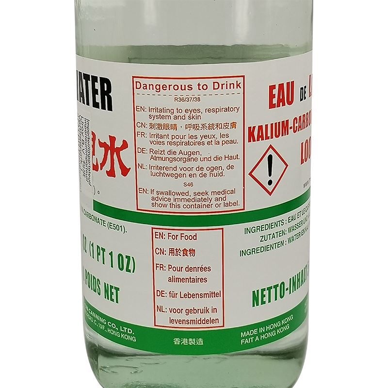 Mee Chun 美珍雪白枧水 / Kalium Carbonat Lösung 500ml