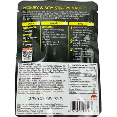 李锦记 蜜汁豉油小炒酱 70克 /Honey&Soy Stir-Fry Sauße 70g LKK