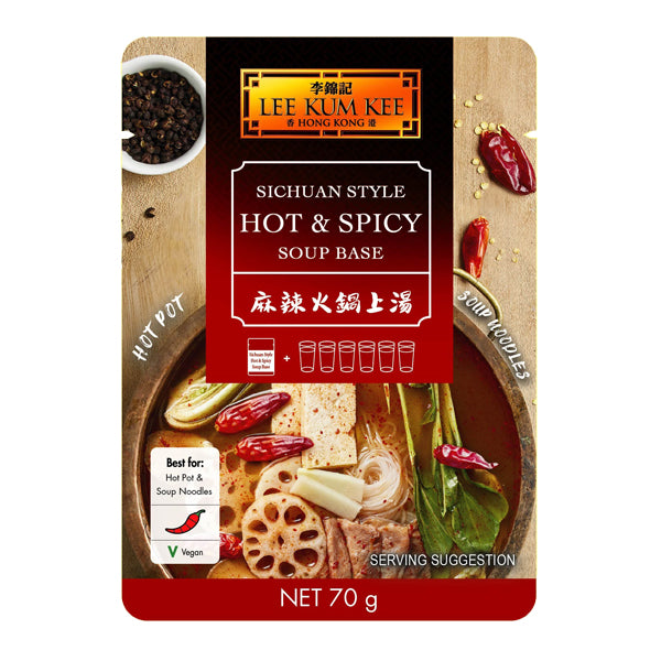 李锦记 麻辣火锅上汤 70克/Soup Base for Sichuan Hot & Spicy Hotpot 70g LKK