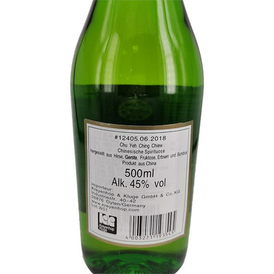 杏花村 竹叶青酒45度 500ml/Bambusschnaps 45% Vol. 500ml