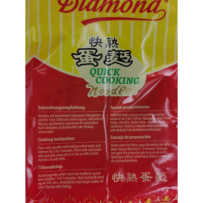 钻石牌 快熟蛋面 500克 /Quick Cooking Nudeln mit Ei 500g Diamond