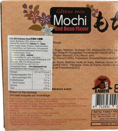 香之屋 和风红豆麻糬 210克 /Rote Bohn Mochi 210g