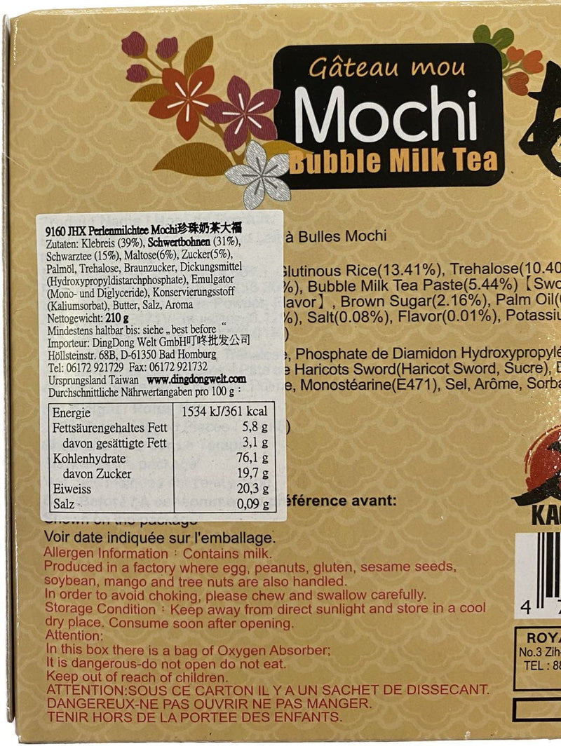 香之屋 珍珠奶茶麻糬 210克 /Bubble Milsch Tee Mochi 210g