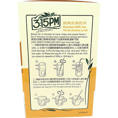 3点1刻 经典炭烧奶茶 5包装