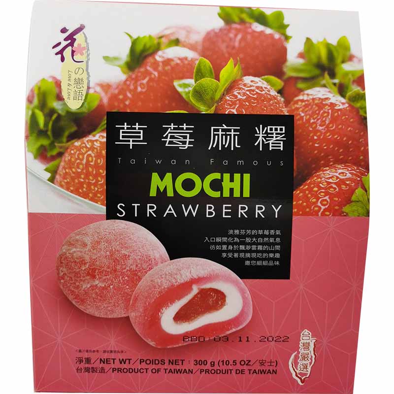 花之恋语 草莓麻糬 手提礼盒装 300克 /Mochi Erdbeeregeschmäcke LF 300g
