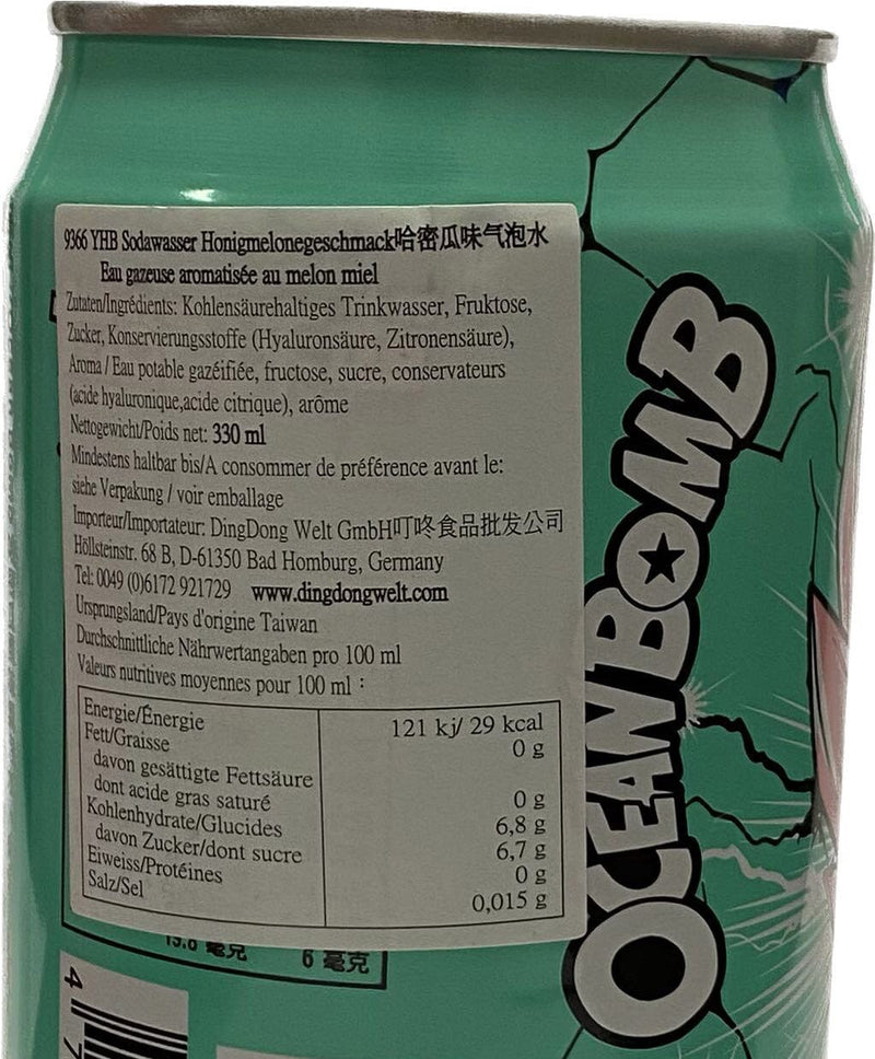 七龙珠气泡水 哈密瓜 330g/Spring water Cantaloupe Flavor 330g Ocean Bomb
