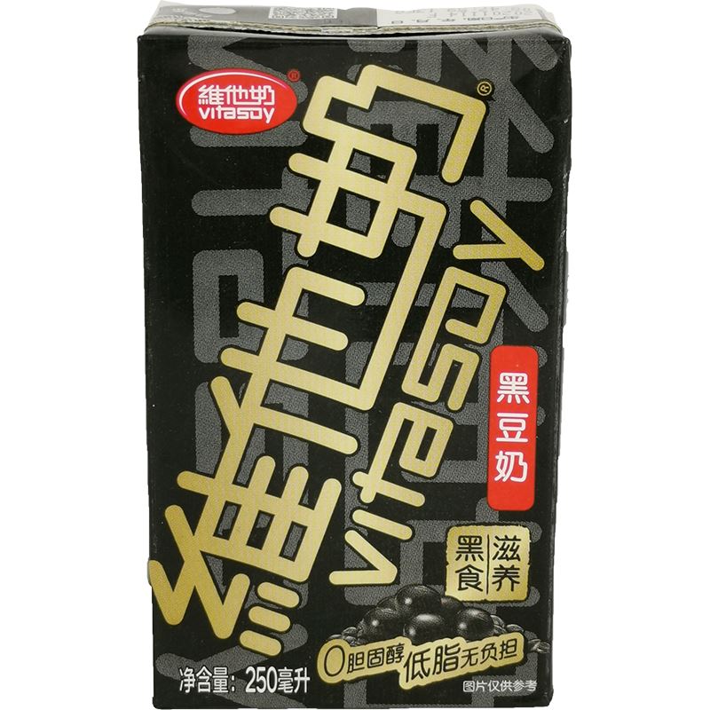 维他奶 黑豆味豆奶饮料 250毫升 /Sojamilch schwarz 250ml Vitasoy