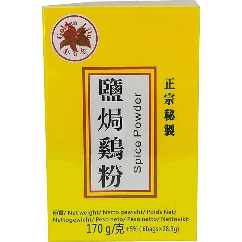 金百合 盐焗鸡粉/Gewürzmischung 170g GL