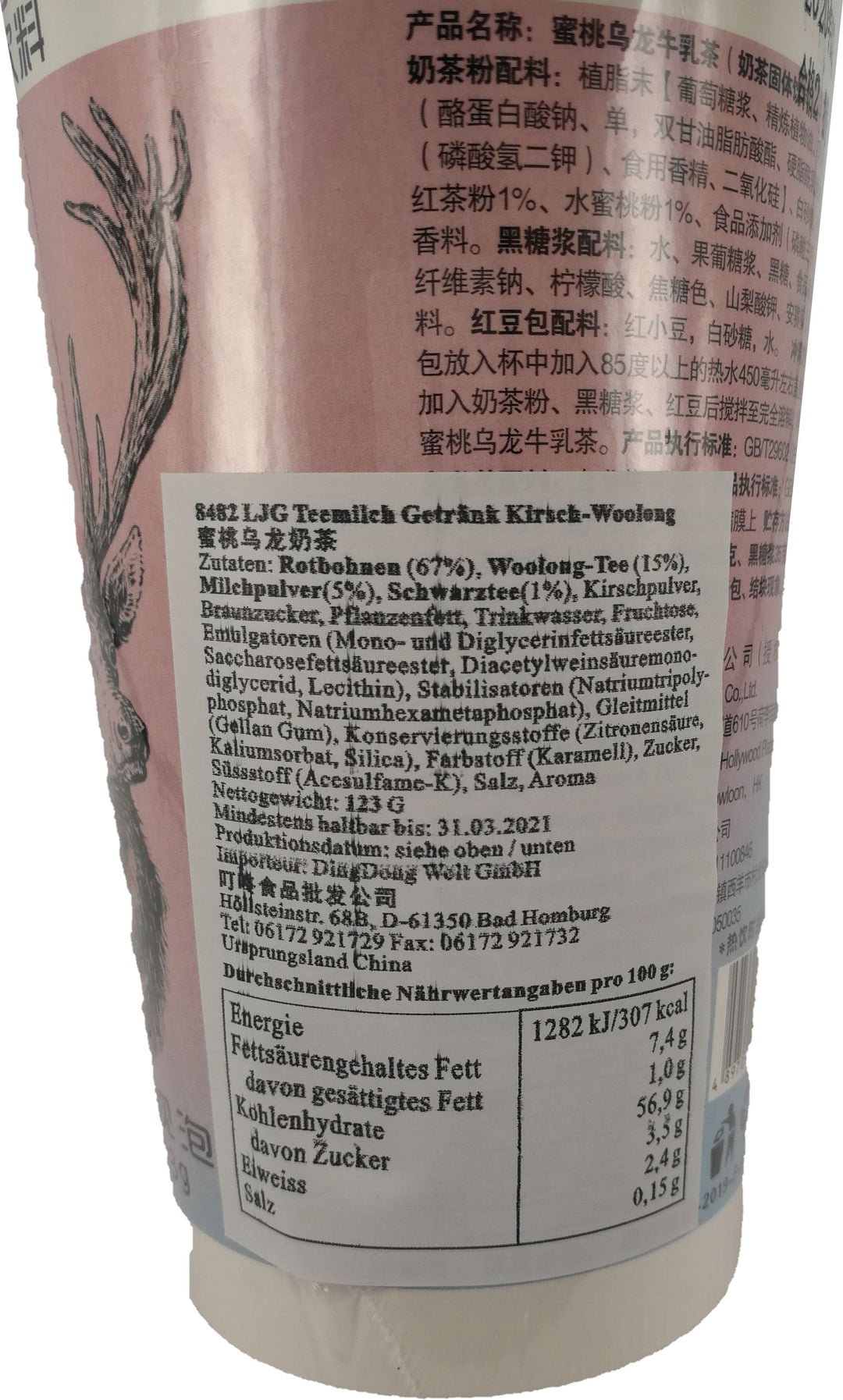 鹿角巷 蜜桃乌龙牛乳茶奶茶固体饮料123克/Teemilch Getränk Kirsch Woolong 123g LJG