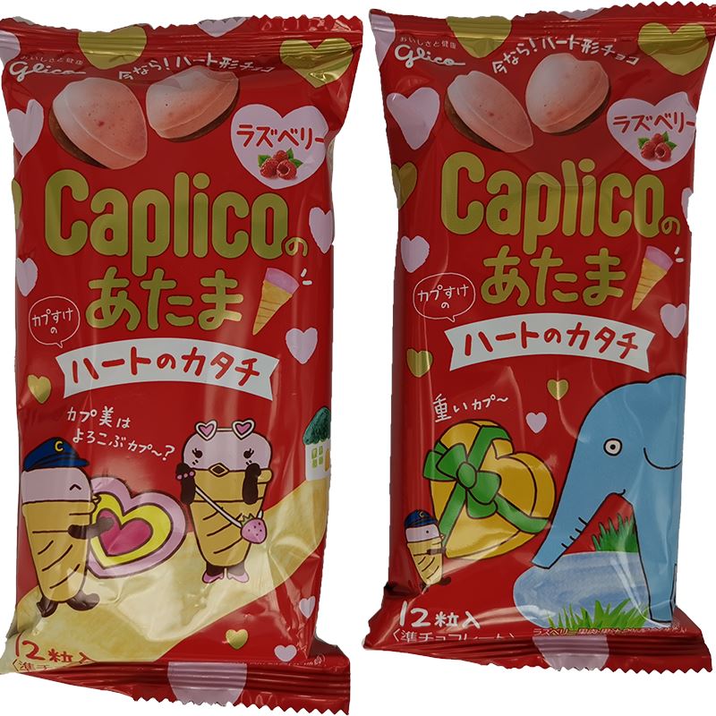 日本格力高饼干棒覆盆子味/Gaplico Raspberry Glico Biscuit 34g