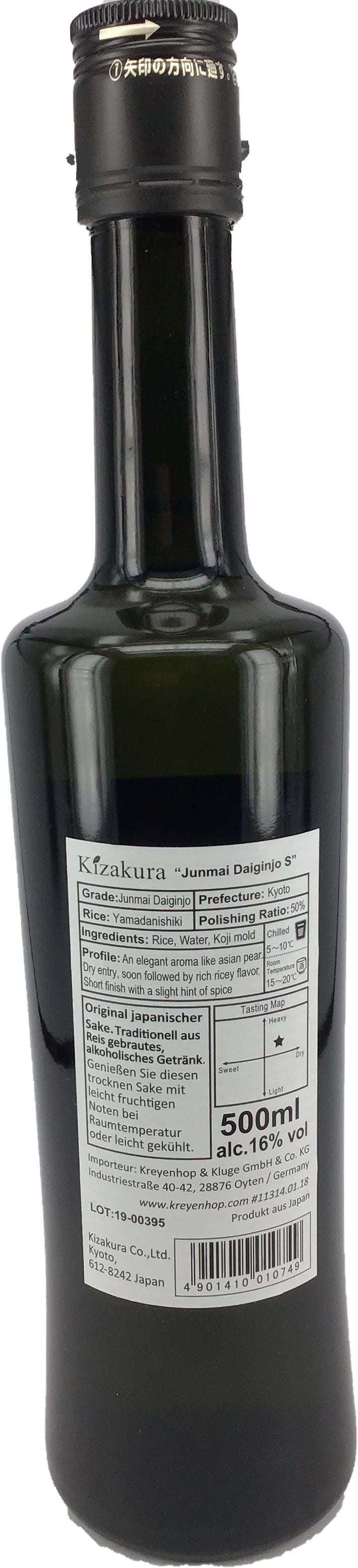 黄桜 Kizakura 日本清酒 純米大吟醸 500ml/Junmai Ginjo Hanakizakura aus Reis Vol. 16%  500ml