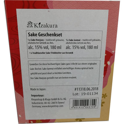 黄桜 日本清酒礼品盒装/Sake Geschenk Set 2x Jap. Reiswein 15% vol. + Sake Trinkbecher KIZAKURA