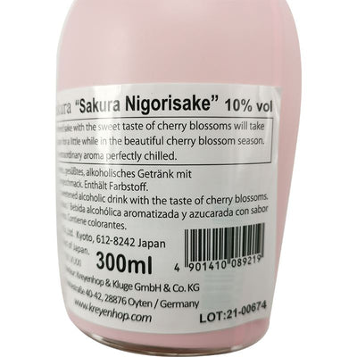 KIZAKURA樱花味清酒 300毫升 /Nigori Sake ungefilterter Sake Kirschblütengeschmack 10% Vol. 300ml