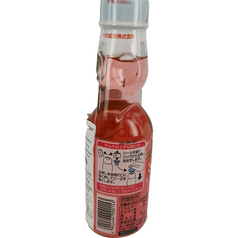 日本波子弹珠汽水 草莓味 200毫升 /Ramune Limonade Erdbeere Geschmack 200ml Hatakosen