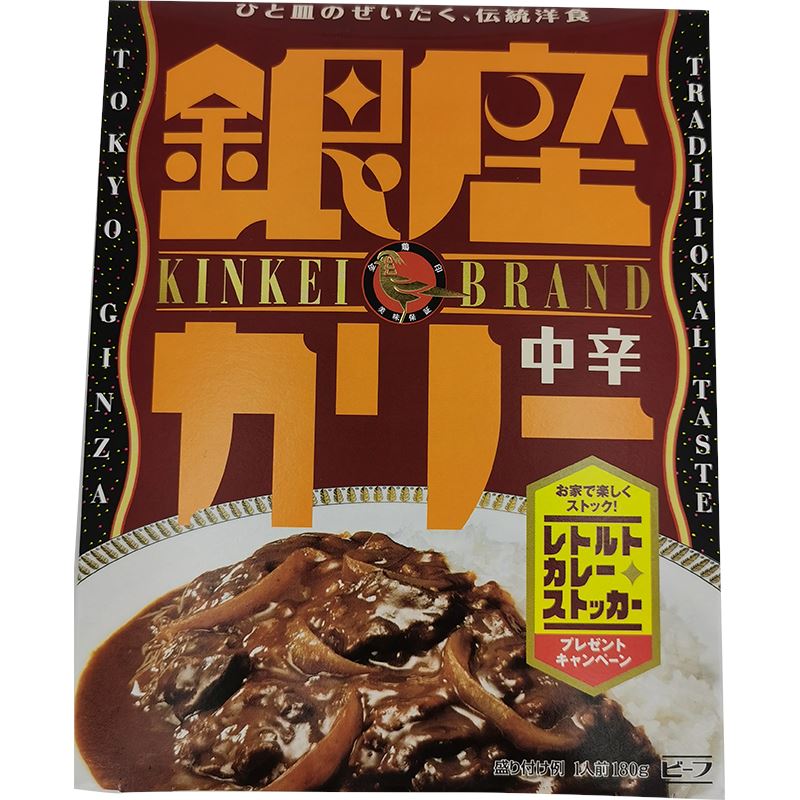 明治银座咖喱(中辛) 180克 /Ginza Curry Medium scharf KINKEI 180g